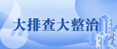 娱乐城