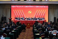 娱乐城