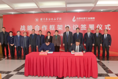 娱乐城