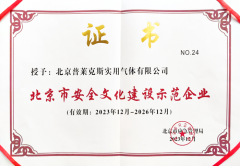 娱乐城