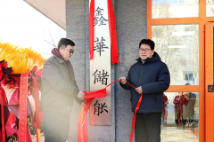 娱乐城