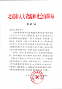 娱乐城
