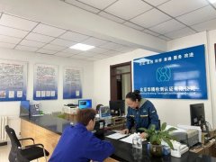 娱乐城