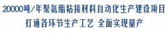 娱乐城