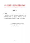 娱乐城