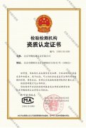 娱乐城