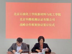 娱乐城