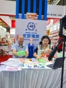 娱乐城