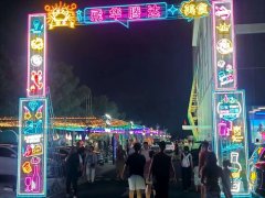 娱乐城
